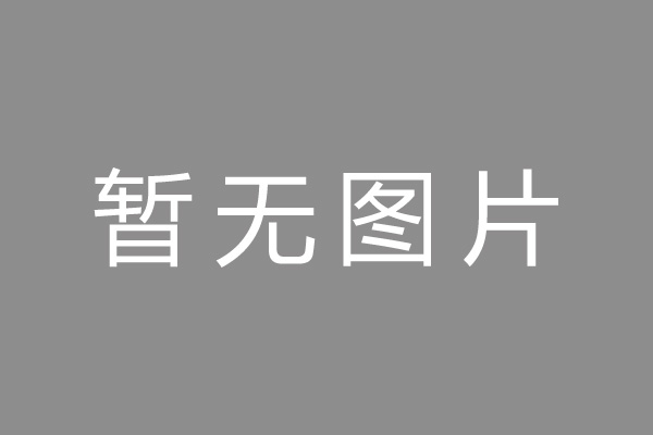 崇川区车位贷款和房贷利率 车位贷款对比房贷